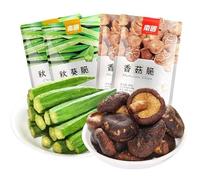 Dried Okra Chips snacks, Delicious coconut chips, crispy dried mushrooms, Freeze-dried fruits and vegetables, Instant healthy nutritious vegetable, vegan, snack gift pack (Okra+Mushrooms,2bag)