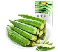 Dried Okra Chips snacks, Delicious coconut chips, crispy dried mushrooms, Freeze-dried fruits and vegetables, Instant healthy nutritious vegetable, vegan, snack gift pack (Okra Chips50g,3bag)