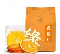 Dried Orange Slices, Dehydrated Dried Oranges, 100% Natural, No Additives,No Sugar Added Fruit Tea, Fresh Scent,Dehydrated Fruit Slice Pieces for Garnishes, Desserts,afternoon Tea (3bags)