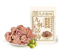 Dried Plums Salty and Sour，Chinese Dried Plums,Preserved Fruit for making water and tea