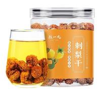 Dried Roxburgh Rose Fruit (Rosa Roxburghii) 180g (6.3 oz) - Natural Sun-Dried Wild Pear, Tangy & Chewy Superfood Snack, Healthy Pantry Staples for Baking & Tea