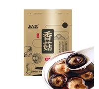 Dried Shiitake Mushrooms, Mushrooms Dried, Cooking Shiitake Mushrooms, Mushrooms Fresh Vegan, Vegetarian, Halal, Dry Mushrooms for Soups, Sauces, Cooking (200g)