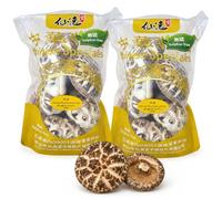Dried Shiitake Mushrooms | Sulphur-Free Whole Dried Mushrooms for Soups, Stir Fries & Asian Home Cooking | ISO 9001 Quality Assured | Natural Umami Rich Edible Fungi for Stews & Broths (400 g)