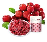 Dried sour and sweet cranberries 50g/bag, a Chinese specialty delicious snack, fruit dessert, ready to eat food, vegan, sugar free dehydrated fruit, preserved fruit (150g)