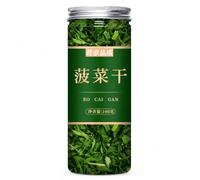 Dried Spinach 100g/3.52oz, Dehydrated Spinach Leaves, Light Spinach Flakes for Soup, Noodles, Rice, Salad, Lunchbox and Everyday Cooking