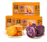 Dried sweet potatoes, purple sweet potatoes soft cakes, preserved fruits, coarse grain biscuits, meal substitute sweet potatoes, instant breakfast, desserts, sweet snacks (Mixed flavors,500g)
