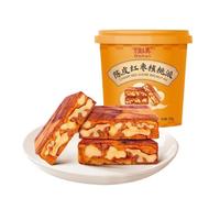 Dried Tangerine Peel,300ga Full Large Bucket Red Date & Walnut Pie | Vegan Gluten-Free Pastry, No Additives, Visible Generous Filling, Healthy Fruit Nut Dessert