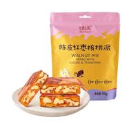 Dried Tangerine Peel Red Date Walnut Pie, 115g*2 Packs, No Additives, All-Natural Snack, Individual Packaging, Healthy & Convenient for On-the-Go