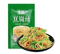 Dried Tofu Strips, Dried Bean Skin, China Specialty Snacks, 5.29 Oz Per Bag, Hot Pot Food Materials, Vegan Great Food Gift for Vegetarian (2bags)