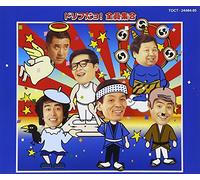 DRIFTERS, THE - Drif Dayo Zeiin Shugo