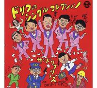 DRIFTERS, THE - Drif No Single Coll