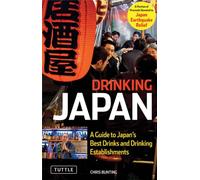 Drinking Japan: A Guide to Japan's Best Alcoholic Beverages and Drinking Establishments: A Guide to Japan's Best Drinks and Drinking Establishments