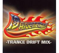 Drive Mega Hits-Trance Drift Mix - Drive Mega Hits-Trance Drift Mix