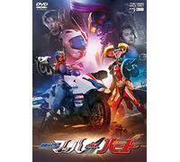 Drive Saga Kamen Rider Mach/Ka [Import allemand]