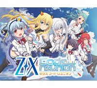 Drive Shaft Ignition!