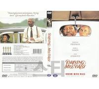 Driving Miss Daisy (1989) "Morgan Freeman, Jessica Tandy" Won 4 Oscars Film / NEW DVD - NTSC, All Region (Registered Airmail)
