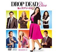 私はラブ・リーガル DROP DEAD Diva シーズン2 DVD-BOX (SPO海ドラ☆スマートDVD-BOXコレクション)