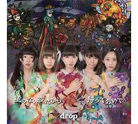 Drop - Hoshi no Nai Yoru Dakara / Kaette Oide (Type A) [Japan CD] QAFC-11001