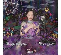 Drop - Hoshi no Nai Yoru Dakara / Kaette Oide (Type F) [Japan CD] QAFC-11006