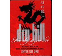 Dru Hill - How Deep Is Your Love [12" VINYL]