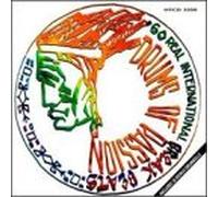 Drums of Passion - Vol. 1-Drums of Passion