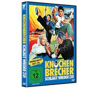 Drunken Master - Drunken Master-Knochenbrecher Schlägt Wieder zu [Import]