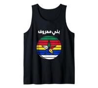 Druze Flag, Al Muwahhidun, Druzen Star Symbol Flag Druze Tank Top