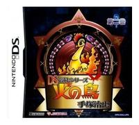 DS de Yomu Series: Tezuka Osamu Hi no Tori 2 [Japan Import]