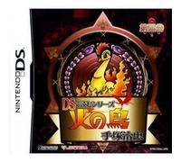 DS de Yomu Series: Tezuka Osamu Hi no Tori 3 [Japan Import]