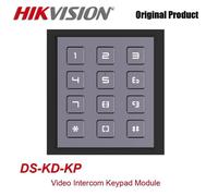 DS-KD-KP KD8 Series Pro Modular Door Station Keypad Module for Video Intercom