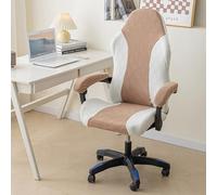 DSAoTeng Gaming Chair Covers with Armrest Covers - Jacquard Stretch Spandex Protector Slipcover for Office Computer Reclining Chair Rotating Seat with Zipper for Home E-Sports Room (#1,One Size)