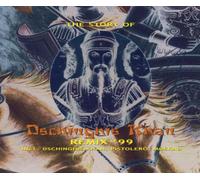 Dschinghis Khan - The Story of Dschinghis Khan