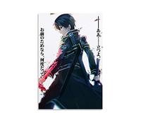 DSGFR Sword Art Online Kirito Japanese Anime Poster Decorative Painting Canvas Wall Art Living Room Posters Bedroom Painting 16x24inch(40x60cm)