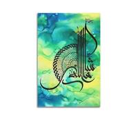 DSJXJZ Religious Islam Artistic Calligraphy Decorative Painting Canvas Wall Posters And Modern Family Bedroom Decor 24x36inch(60x90cm)