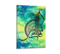 DSJXJZ Religious Islam Artistic Calligraphy Decorative Painting Canvas Wall Posters And Modern Family Bedroom Decor 16x24inch(40x60cm)