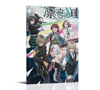 DSSCXYZM GIRLS BAND CRY Classic Anime Action Anime Canvas Poster Wall Art Decorative Painting Bedroom Painting Posters 24x36inch(60x90cm) Frame-style