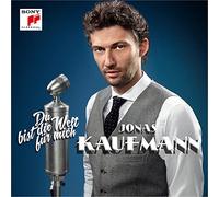 Du Bist Die Welt Für Mich [DVD] [2014]