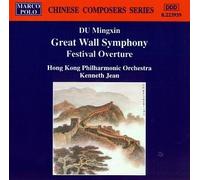 Du Ming-Xin: Orchestral Works