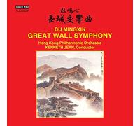 Du Mingxin - Great Wall Symphony - CD - J3z