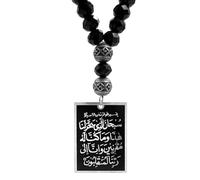 Dua Al Safar Ayatul Kursi Car Rear Mirror Hangers - Islam Hanging Arabic Travel - Allah Muhammad Islamic Al-Quran Ramadan Eid Muslim Car Décor Prayer Beads Hanging Charm Decor Accessories (Silver)