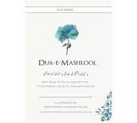 Dua e Mashlool: The Supplication of the Paralytic Man