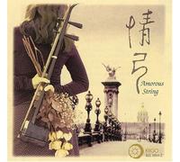 Duan, Ai-Ai - Amorous String