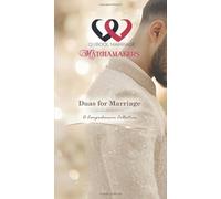 Duas for Marriage: A Comprehensive Collection (for him)