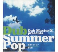 DUB MASTER X - Dub Summer Pop - Vinyl (7")