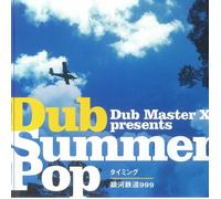 DUB MASTER X - Timing - Vinyl (7")