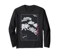 Dubai Abstract Floral Art Modern Arabic Block Print Long Sleeve T-Shirt