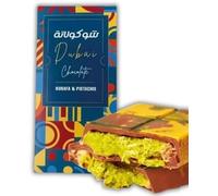 Dubai Chocolate Bar Pistachio cream Kunafa 200g Milk Chocolate Sweets Treat Box Dairy Gifts Chocolates Food Snacks Bars Kids Snack Sweet Hampers Biscuits Foods Treats Individually Wrapped