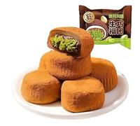 Dubai Chocolate Potato, Healthy Ntritious Breakfast,Instant Dessert,Japanese Mochi,Sweet,Confectionery,Dim Sum,Pastry Snacks,Meal Replacement Bread,Snack Food,Delicious Snack Gifts (2bags)