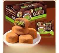 Dubai Chocolate Potato,Healthy nutritious breakfast,instant dessert,Japanese Mochi,Confectionery,Dim Sum,pastry snacks, meal replacement bread,snack food,Delicious Snack Gifts (300g (10pcs）)