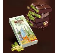 Dubai pistachio hazelnut almonds chocolate candy, milk flowing dark chocolate, nut filled candy, milk Dim sum, jam filled candies, festival gift box, toffee, casual snack (Pistachio,3 boxes)